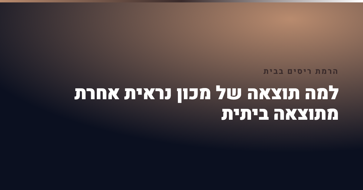 הרמת ריסים בבית
